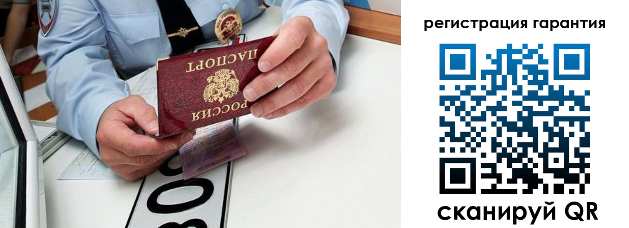 прописка от собственника в Можайске