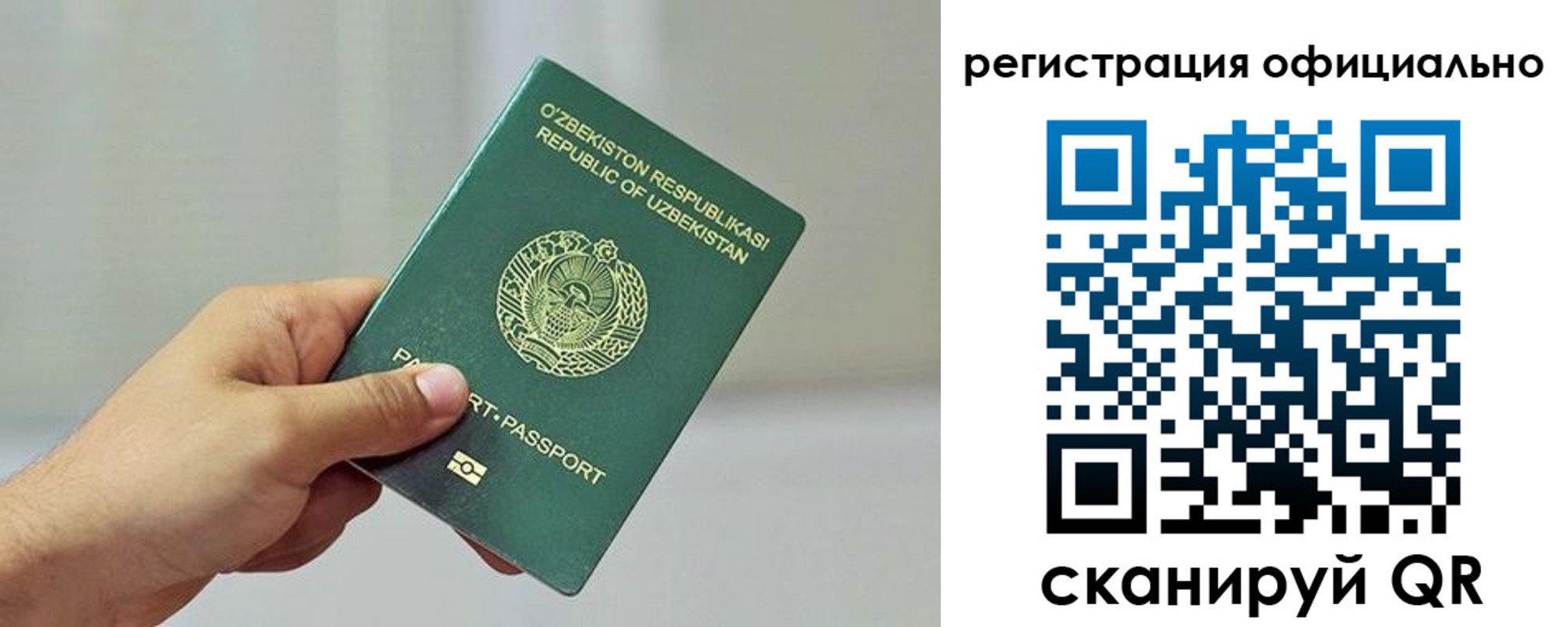 прописка в квартире в Можайске